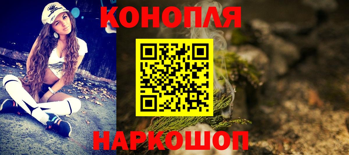 Бошки марихуана гибрид Тамбов